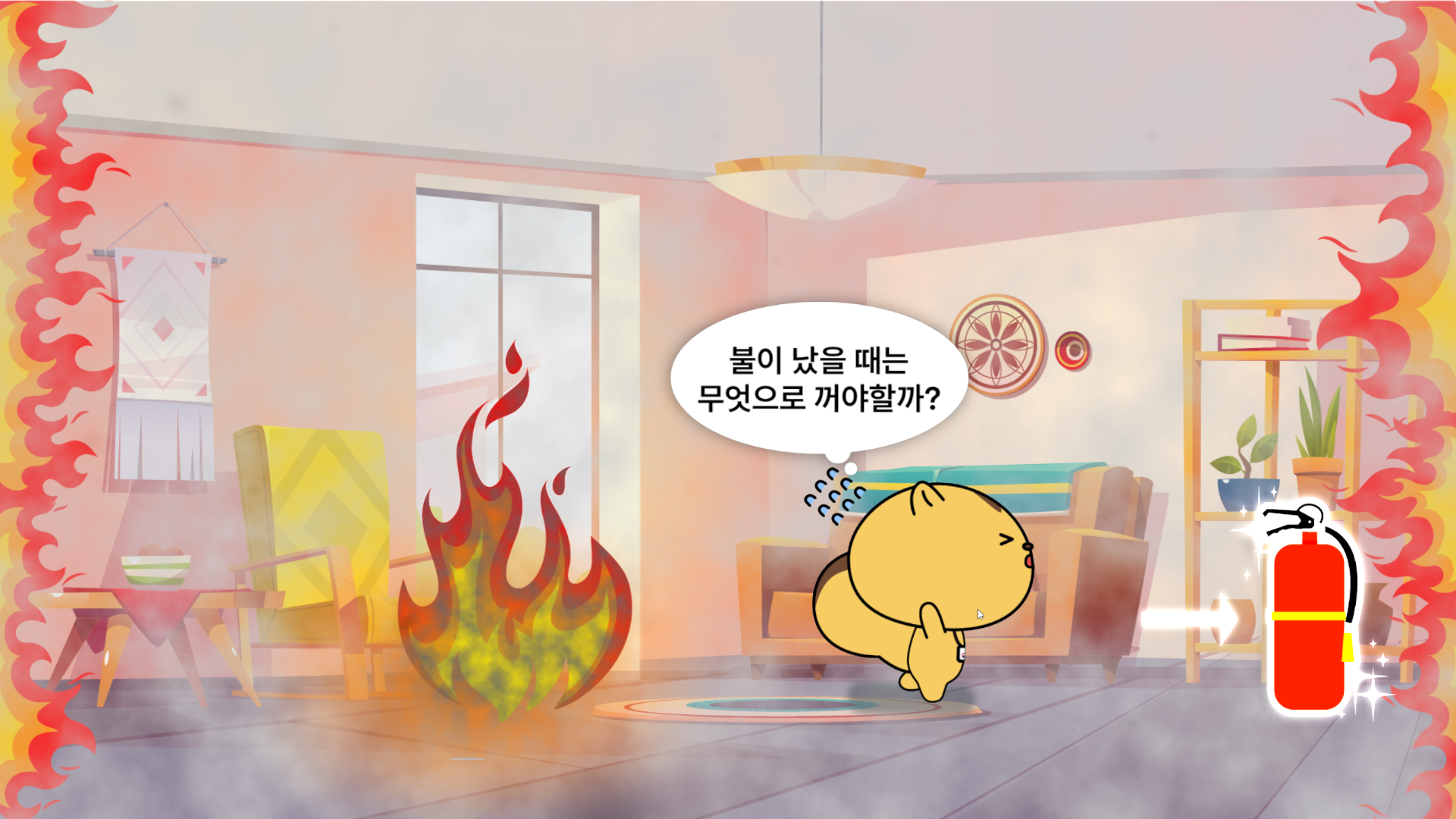 위기탈출 다행이 제작 화면